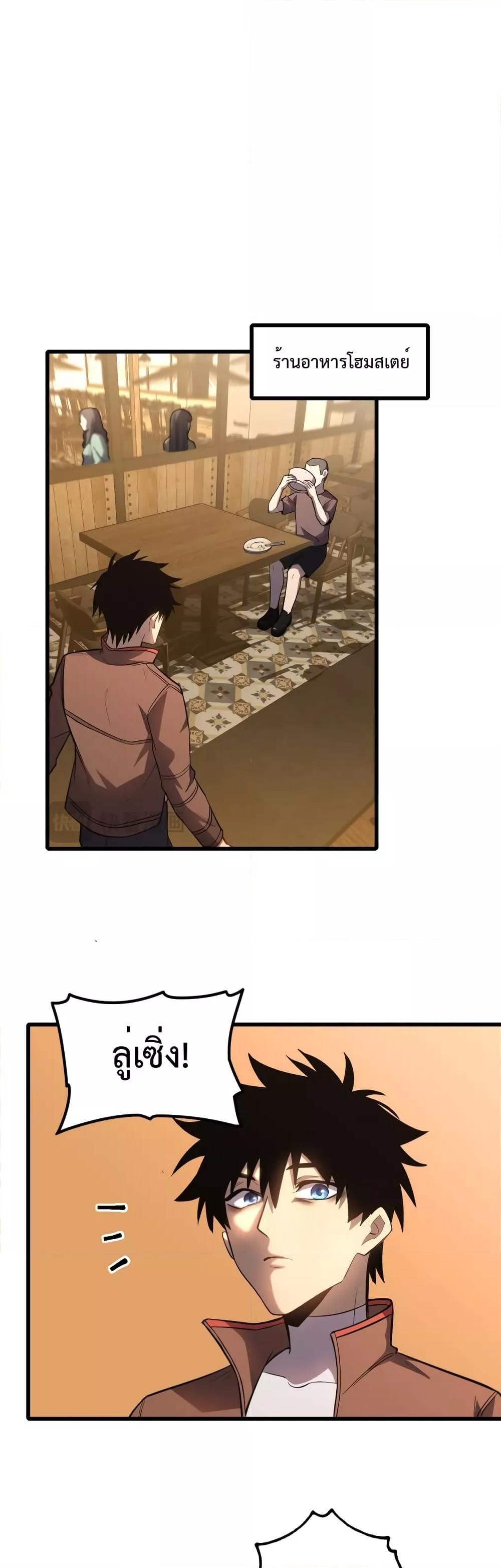 Page page-011 of Chapter_37